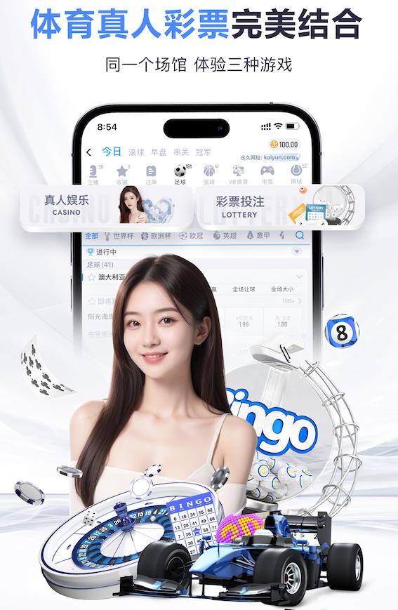 世界杯网址 2026建筑业数字化新动向：AI智能在工地管理中的落地实践，如何同步提升安全巡检